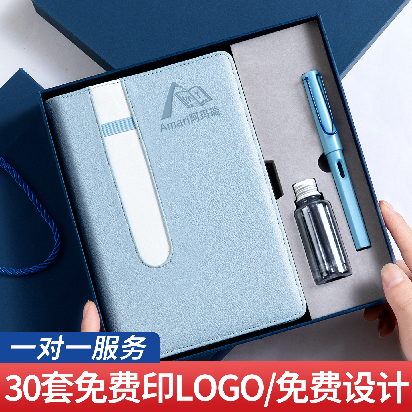 商务笔记本礼盒套装a5记事本子钢笔礼盒企业送客户高档礼盒公司年会周年庆纪念品礼品毕业季送老师礼物可定制