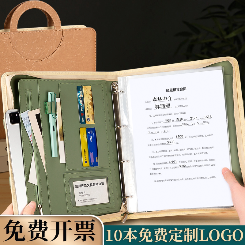 2025新款文件夹a4资料夹多功能皮质手提拉链包商务经理夹置业顾问销讲夹销售夹活页夹透明插页定制可印logo