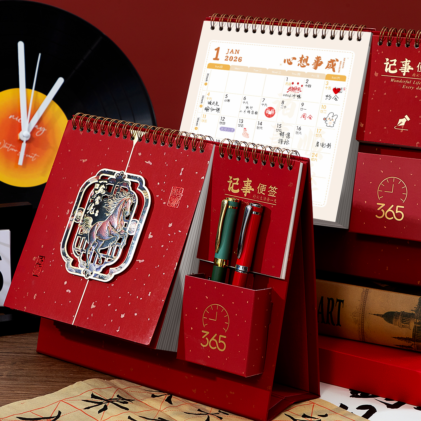 2026便签笔筒红色台历创意办公室