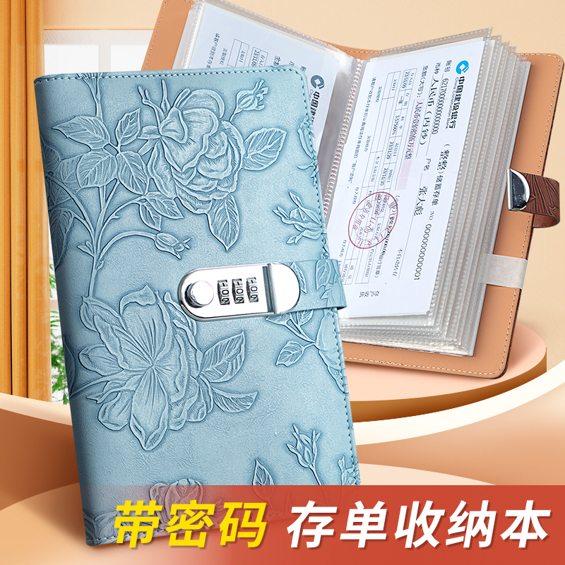 存单夹2025新款密码锁