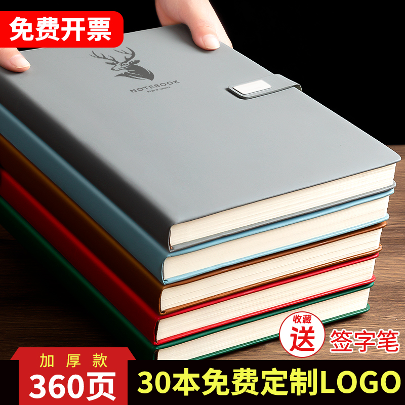【买一送二】本子清仓