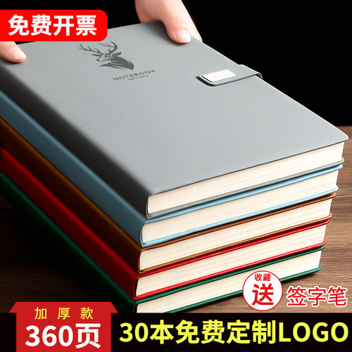 【买一送二】本子清仓