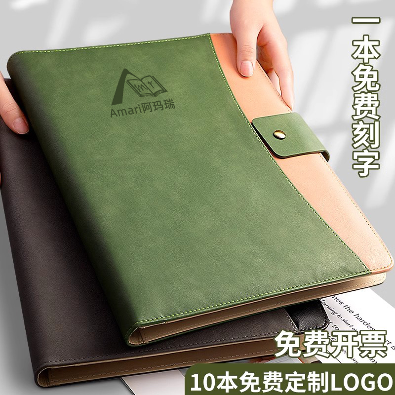 置业顾问销讲夹谈判合同档案夹