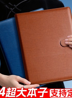 a4笔记本本子大号2026年新款商务办公会议记录本加厚b5成人日记本支持企业定制logo超厚皮面搭扣记事本大本子