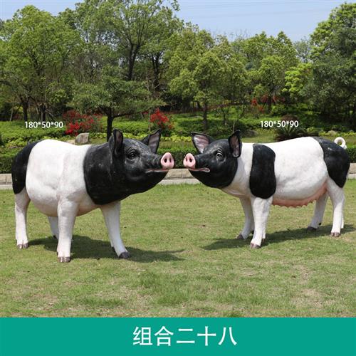 玻璃钢仿真猪雕塑幼儿园草坪农家庭院小猪动物模型景观装饰大摆件