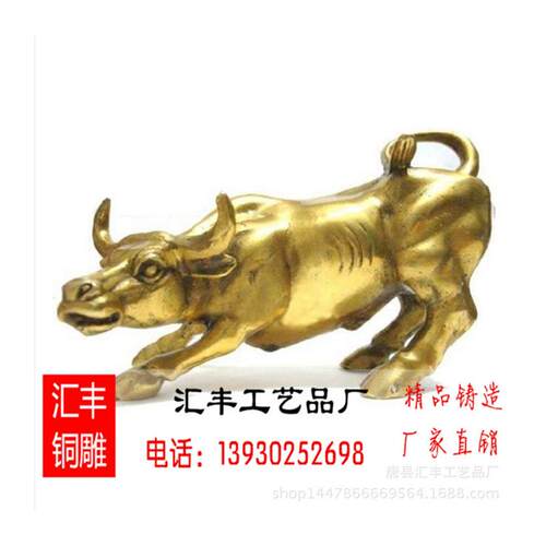 黄铜犀牛雕塑户外锻铜垦荒牛摆件华尔街铜牛雕塑厂家