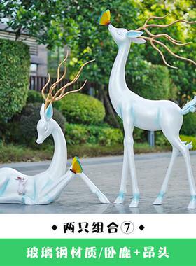 抽象梅花鹿玻璃钢公园户外大型雕塑园林草坪景观卡通装饰白鹿摆件