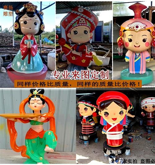 大型玻璃钢卡通雕塑吉祥物动漫人物彩绘IP形象公司LOGO大摆件定制