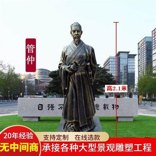 玻璃钢仿铜古代历史名人岳飞李靖管仲人物雕塑摆件精忠报国铜雕像