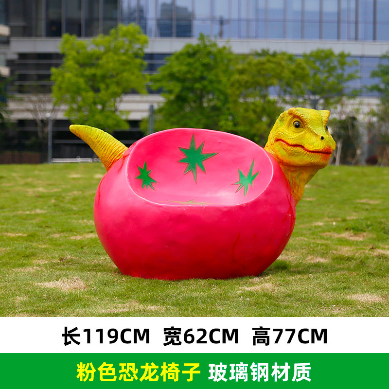 户外仿真大型恐龙雕塑美陈游乐园林景区广场玻璃钢真动物模型摆件