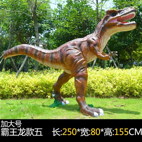 户外园林仿真大型发光动物模型恐龙雕塑玻璃钢摆件商场游乐园装饰