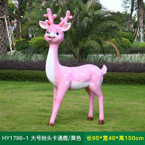 卡通梅花鹿雕塑户外园林楼盘商场美陈装饰幼儿园动物玻璃钢鹿摆件