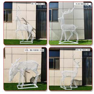 不锈钢编制镂空母子鹿雕塑金属公园售楼部门口户外景观雕塑摆件