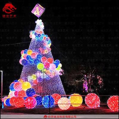 室外大型防雨圣诞树彩灯美陈装置定制商场活动氛围灯光秀春节花灯