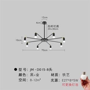 新款 客厅灯大气吊灯饰北欧可旋转餐厅卧室灯具 现代简约风格
