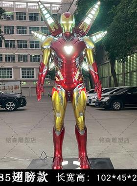 钢铁侠摆件大型落地雕塑家居客厅漫威发光Mk玻璃钢卡通模型装饰