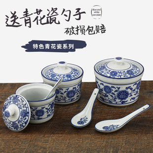 青花瓷老式炖盅一人份沙县小吃隔水蒸碗瓦罐汤盅炖罐陶瓷商用家用