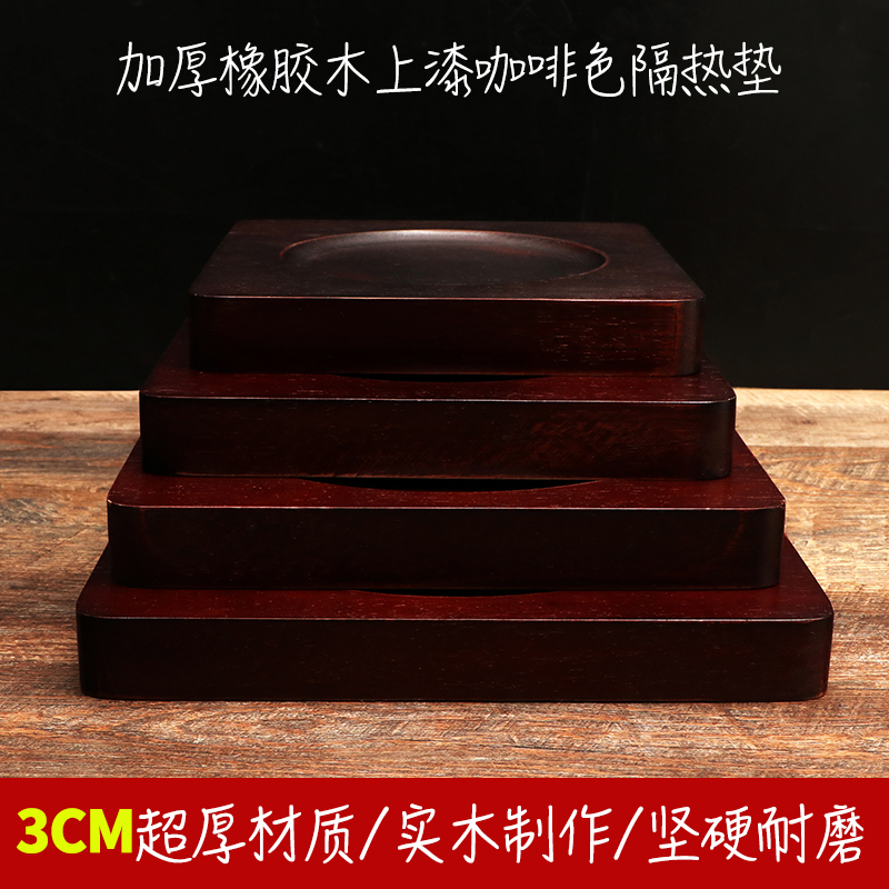 木头砂锅隔热垫防烫托底铁板烧盘