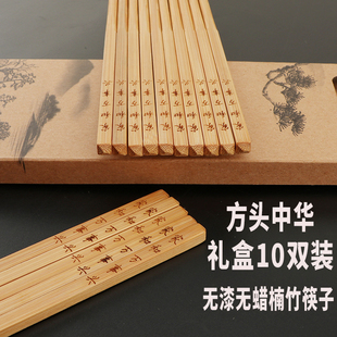 中式 中国传统老式 复古精品高端竹筷子方头家用家庭专用天然无漆筷