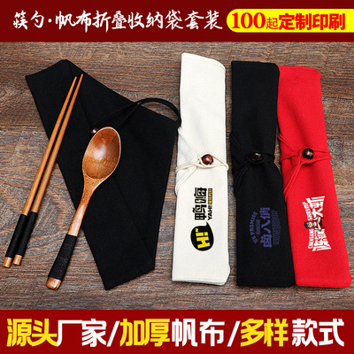 木头筷子勺子套装商用定制