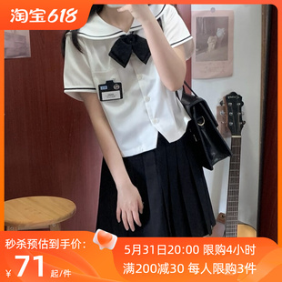 川岛田家清源道夏JK制服短袖札幌襟中间服基础水手服套装日系套服