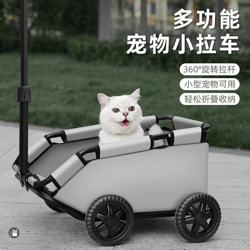 拉车轻便车买菜车狗推车外出车猫手推车犬中小型宠物折叠遛狗狗狗