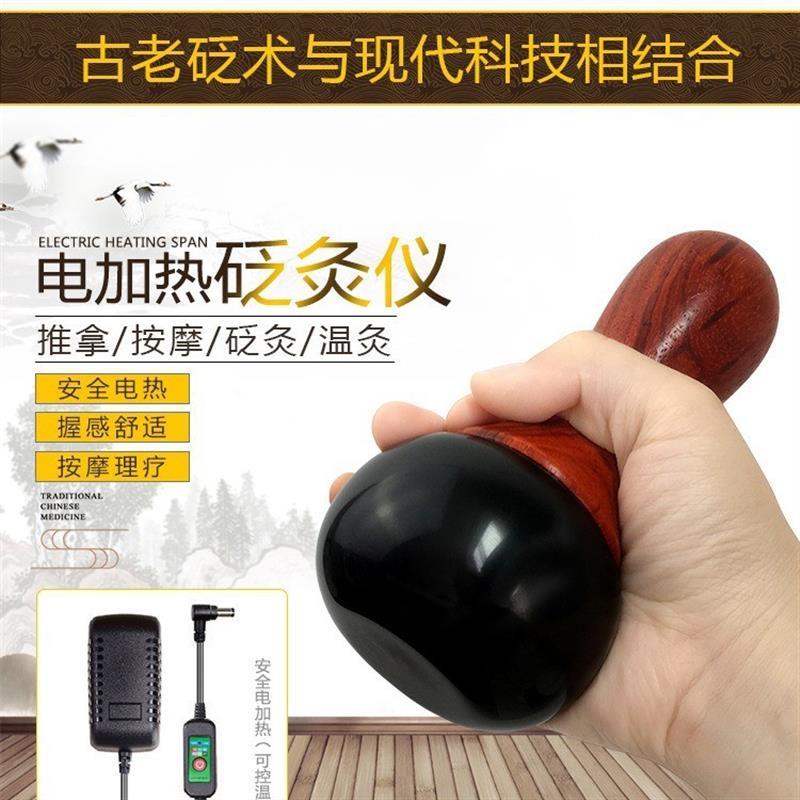 砭石温灸仪能量石刮痧砭石按摩器太极灸砭石家用艾灸经络通经络刷