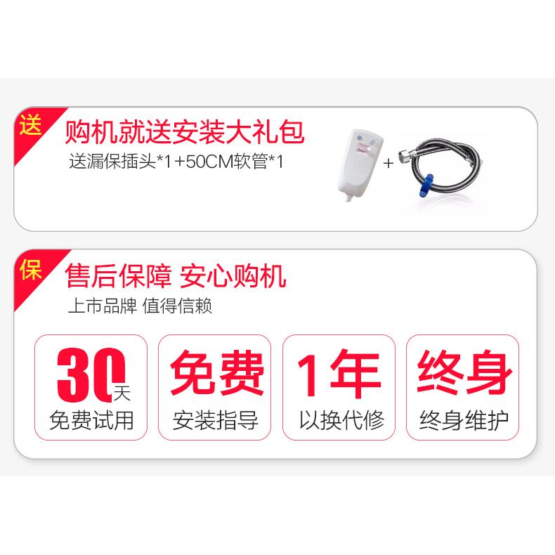 电热水龙头即热式热得快快热插电加热三秒出热水2000w2kw瓦小功率