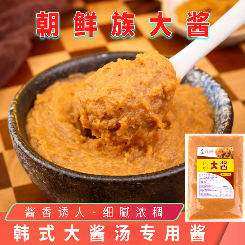 西塔朴社长西塔韩式正宗大酱