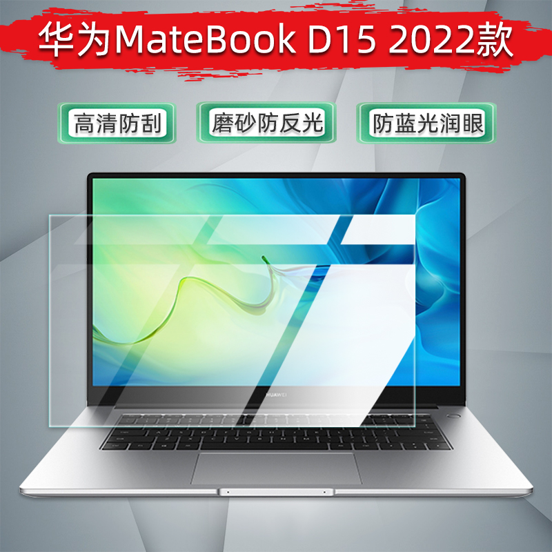 防刮防尘.屏幕静电吸附