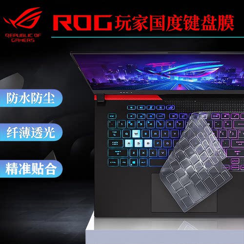 ROG魔霸新锐2025键盘膜