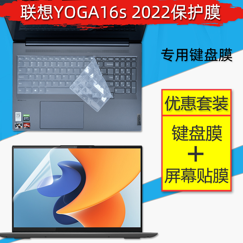 自由光防刮防尘,凹凸键位对应