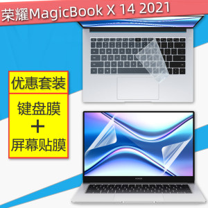 适用荣耀笔记本MagicBook X14 2023键盘膜14寸电脑屏幕保护贴膜NBR-WAI9键位防尘垫i5全覆盖i3钢化套装配件