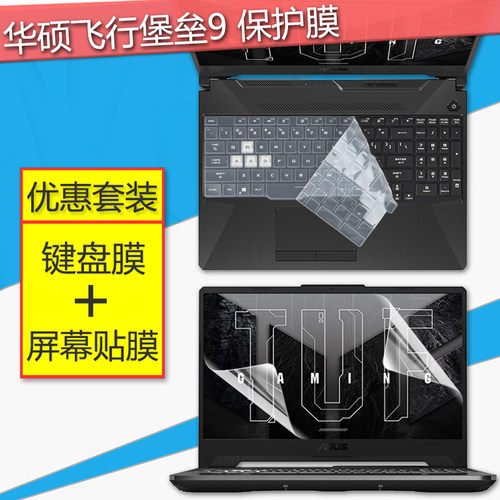 防刮防尘.屏幕静电吸附,凹凸键位对应