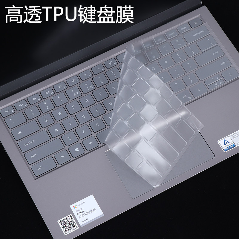 戴尔灵越14 5410笔记本键盘膜14英寸2合1电脑全面屏贴膜14MF全覆盖ProR7305TS键位保护套装配件