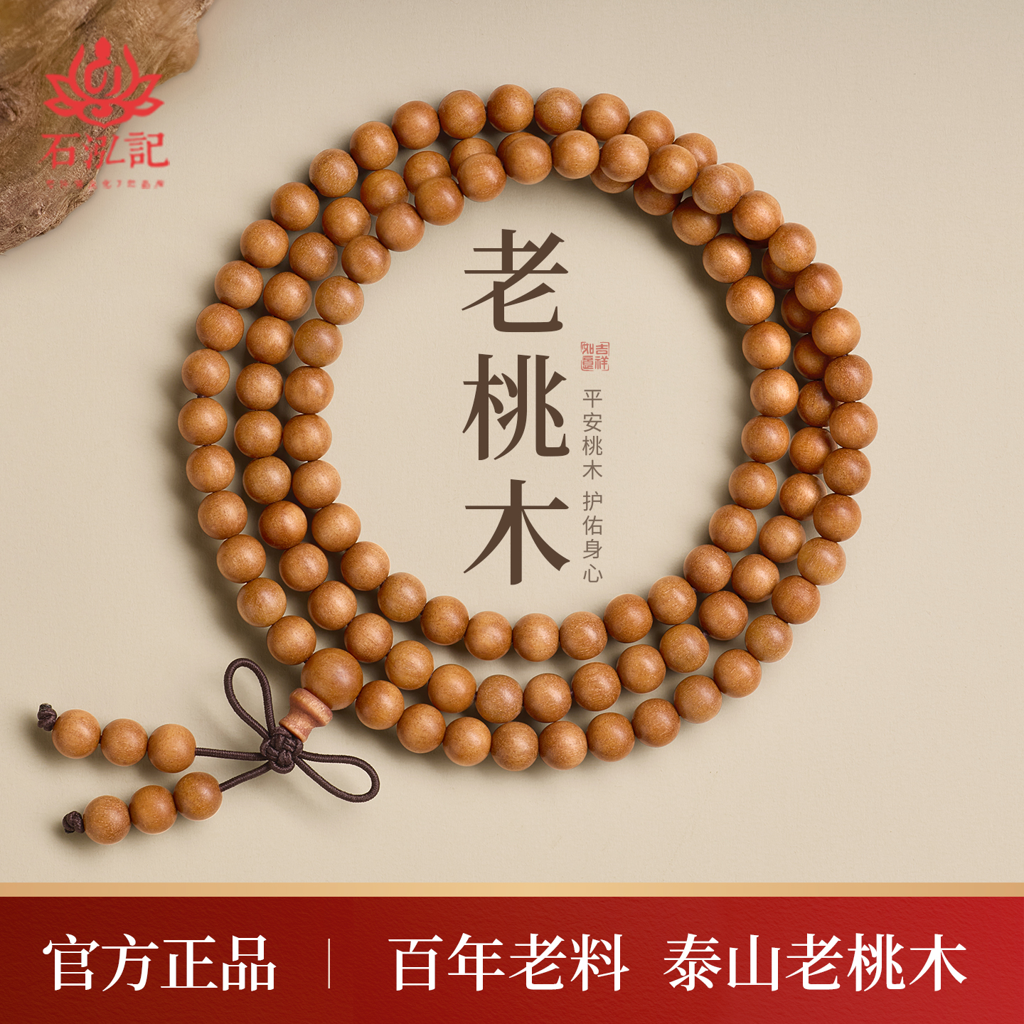 销量TOP5官方品质保证退货运费险