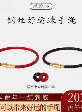 编织皮绳手链可diy配饰百搭