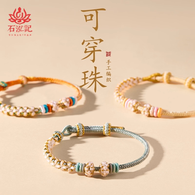 【已售10万+】可穿黄金手绳