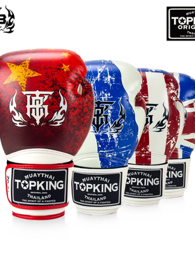 TKB泰国进口中国国旗成人拳击手套男女搏击比赛散打拳套训练器材