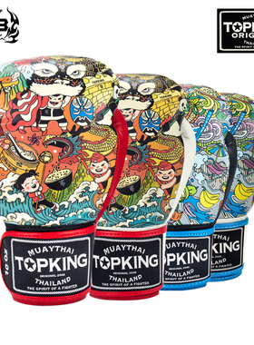 泰国进口TKB搏击拳击中国龙手套专业散打训练男女成人泰拳格斗