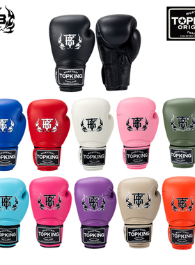 泰国进口tkb纯色牛皮专业男女成人搏击格斗泰拳沙袋训练拳套