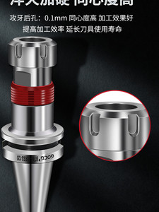 BT40刀柄数控车床攻牙加工中心攻丝刀柄弹性浮动双向伸缩夹头套装