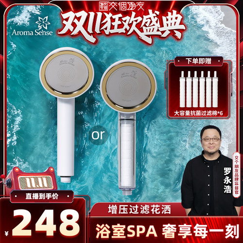 【政府补贴】韩国进口过滤花洒