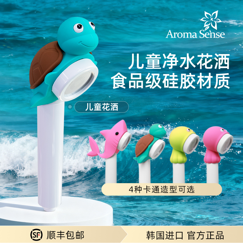 韩国儿童硅胶花洒洗澡淋浴喷头
