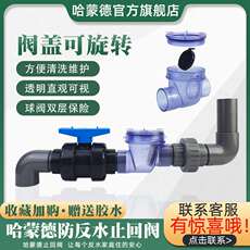 Пряжа 下水道防反水逆止阀止逆r阀厨房下水管止回阀器排水管防倒灌神器