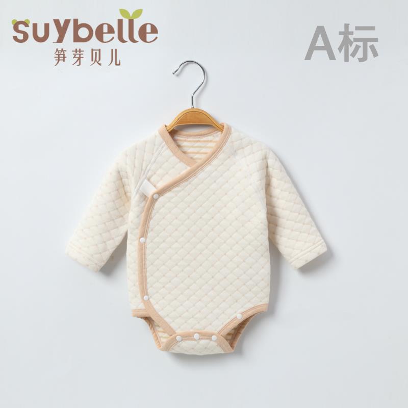 婴儿夹棉包屁衣秋冬季新生宝宝加厚三角哈衣连体纯棉冬款保暖内衣