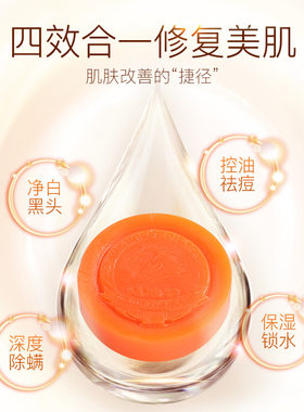 手工马油皂精油香皂除螨控油祛痘去黑头洗脸沐浴洗澡洗手清洁男女