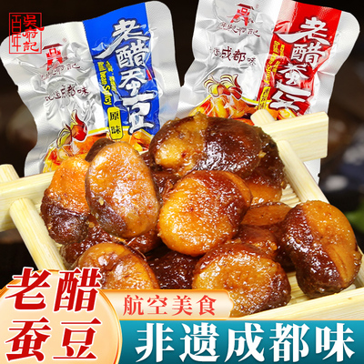 百年吴府记老醋蚕豆赵露思同款