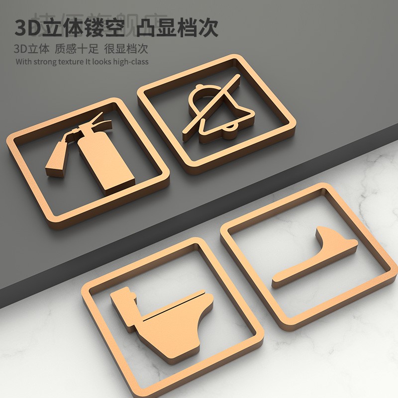 3d立体卫生间蹲便坐便提示牌