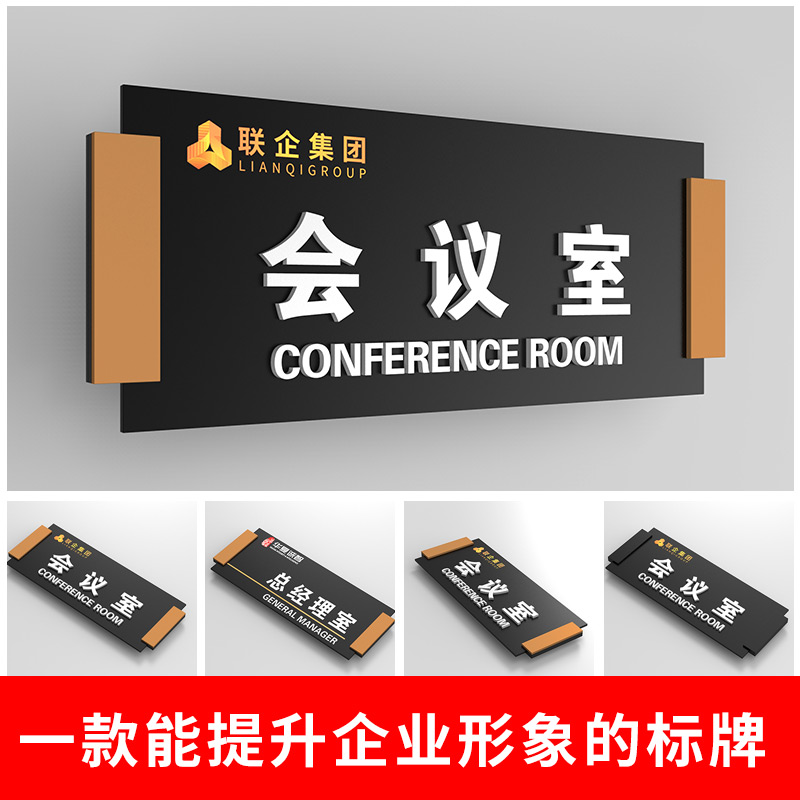 可更换门牌高档亚克力3d立体字